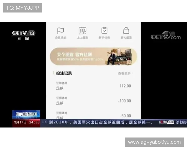 亚博体育官网地址官方入口常见问题解答，解决用户在登录过程中遇到的疑问