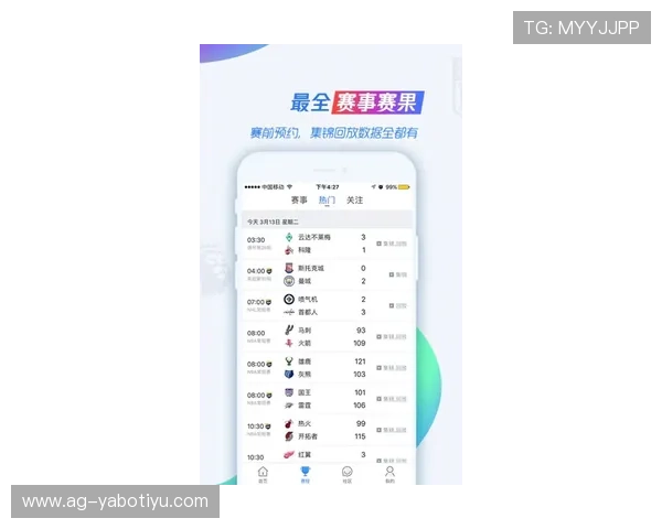 亚博体育真人手机版:安全稳定的在线投注环境保障用户资金安全