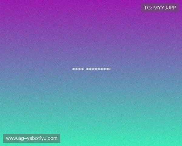 亚博体育集团网址 - 如何通过官方网址便捷安全登录平台