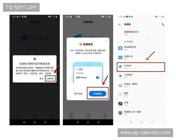亚博YB平台网页版用户体验优化方案，提升操作流畅度与界面友好度的实用建议