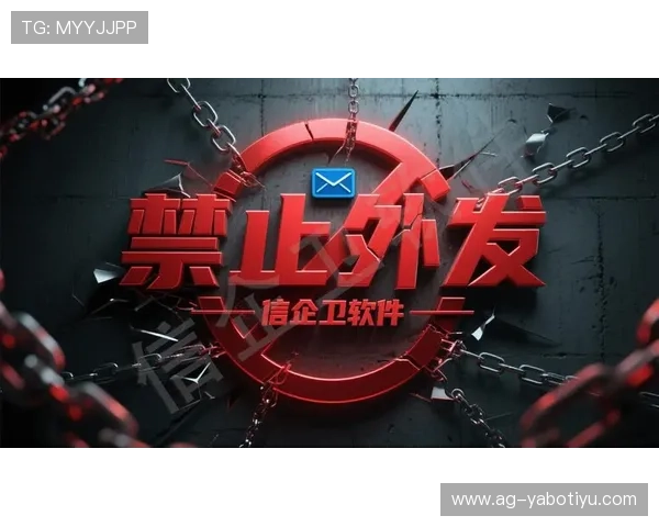 亚博一站：安全保障措施与隐私保护策略，确保玩家信息安全无忧