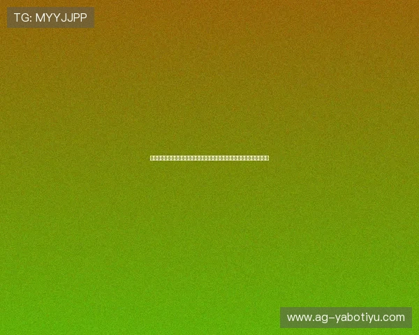 亚博体彩官网手机版登录流程详解，助你顺利进入游戏世界享受极致娱乐体验
