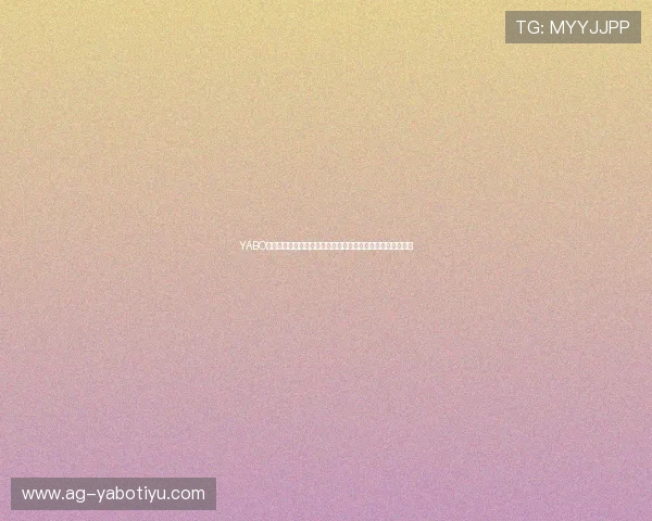 YABO亚博全站提供权威的世界杯赛况实时更新与赛事数据统计分析