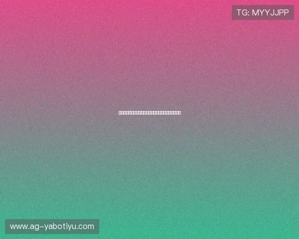 亚博体育旗舰厅下载官网：用户注册与登录流程详细指南